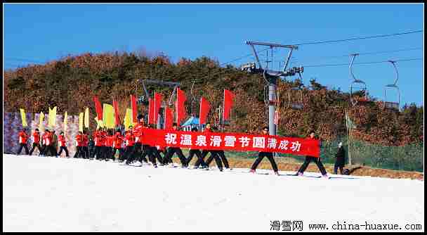 安波节开幕式滑雪编队